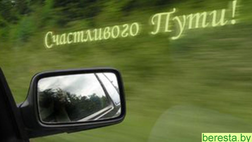 29 октября – День автомобилиста и дорожника