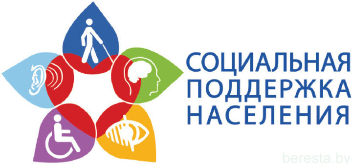 ОБ АДРЕСНОЙ СОЦИАЛЬНОЙ ПОМОЩИ