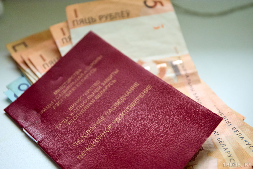 Отложенная пенсия: временный отказ от пенсионных выплат поможет в будущем увеличить ее размер в 2 раза