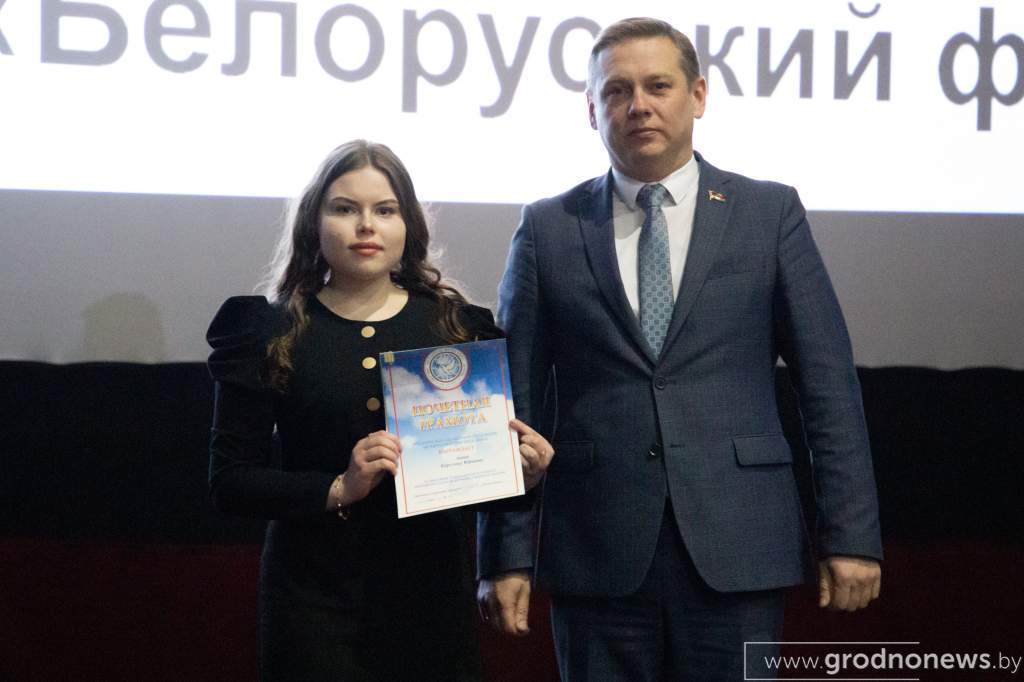 Берестовицкие учащиеся стали стипендиатами Гродненского областного отделения  Белорусского  фонда мира