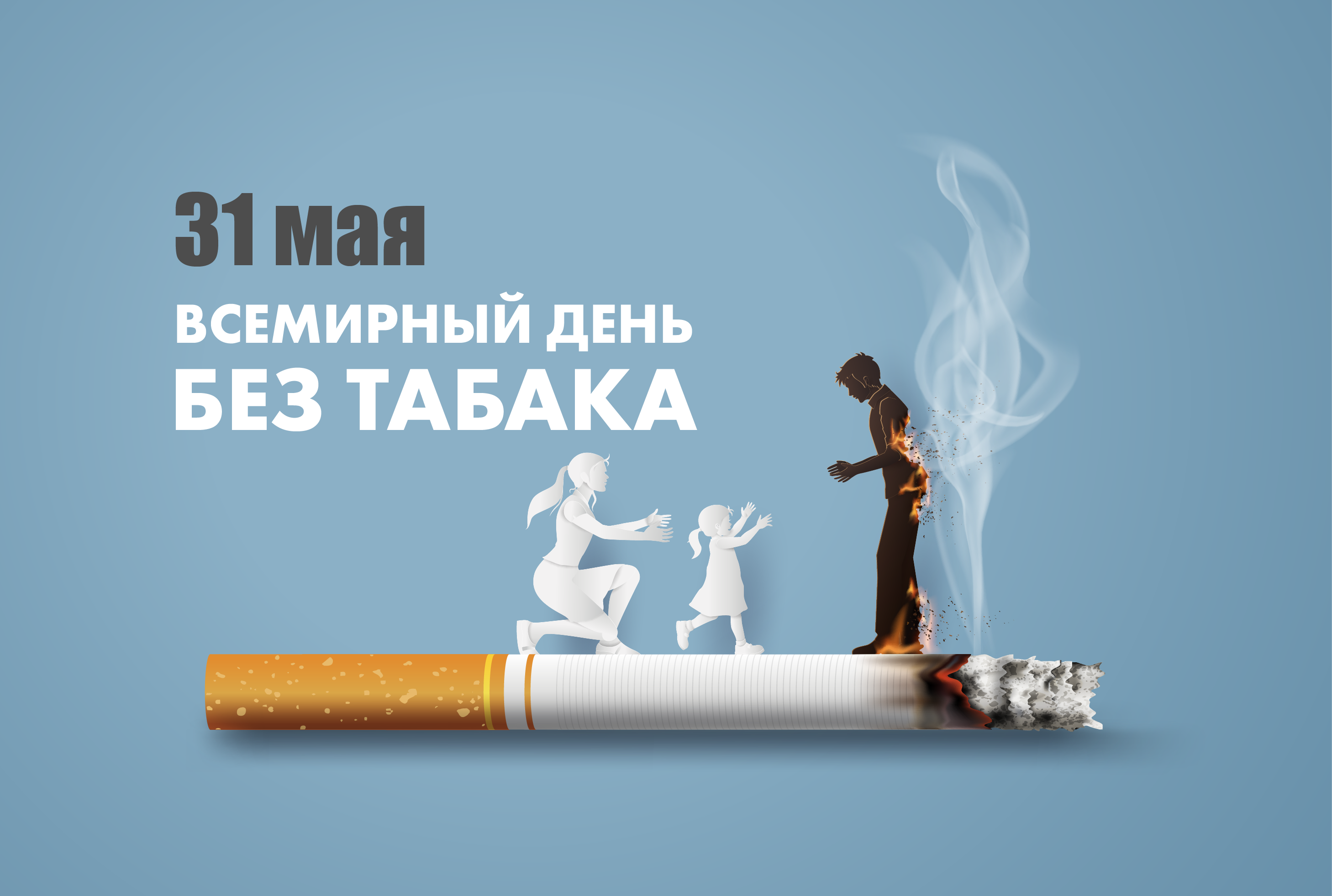 Круглый стол по профилактике табакокурения прошел в Берестовицкой центральной районной больнице