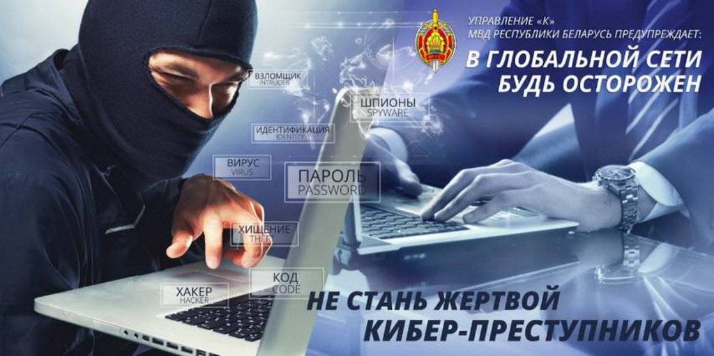 Неделя кибербезопасности. WI-FI: как не слить свои личные данные злоумышленникам