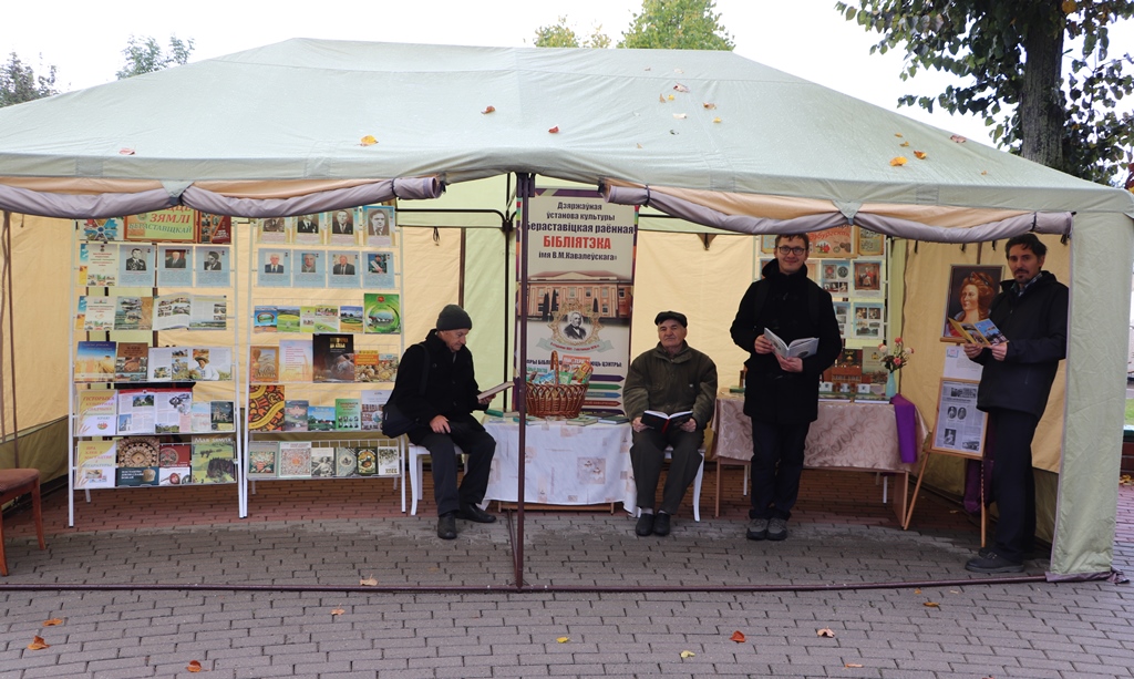 Выставу "Багацце зямлі бераставіцкай" на "Дажынках" прадставіла Бераставіцкая раённая бібліятэка імя В.М. Кавалеўскага