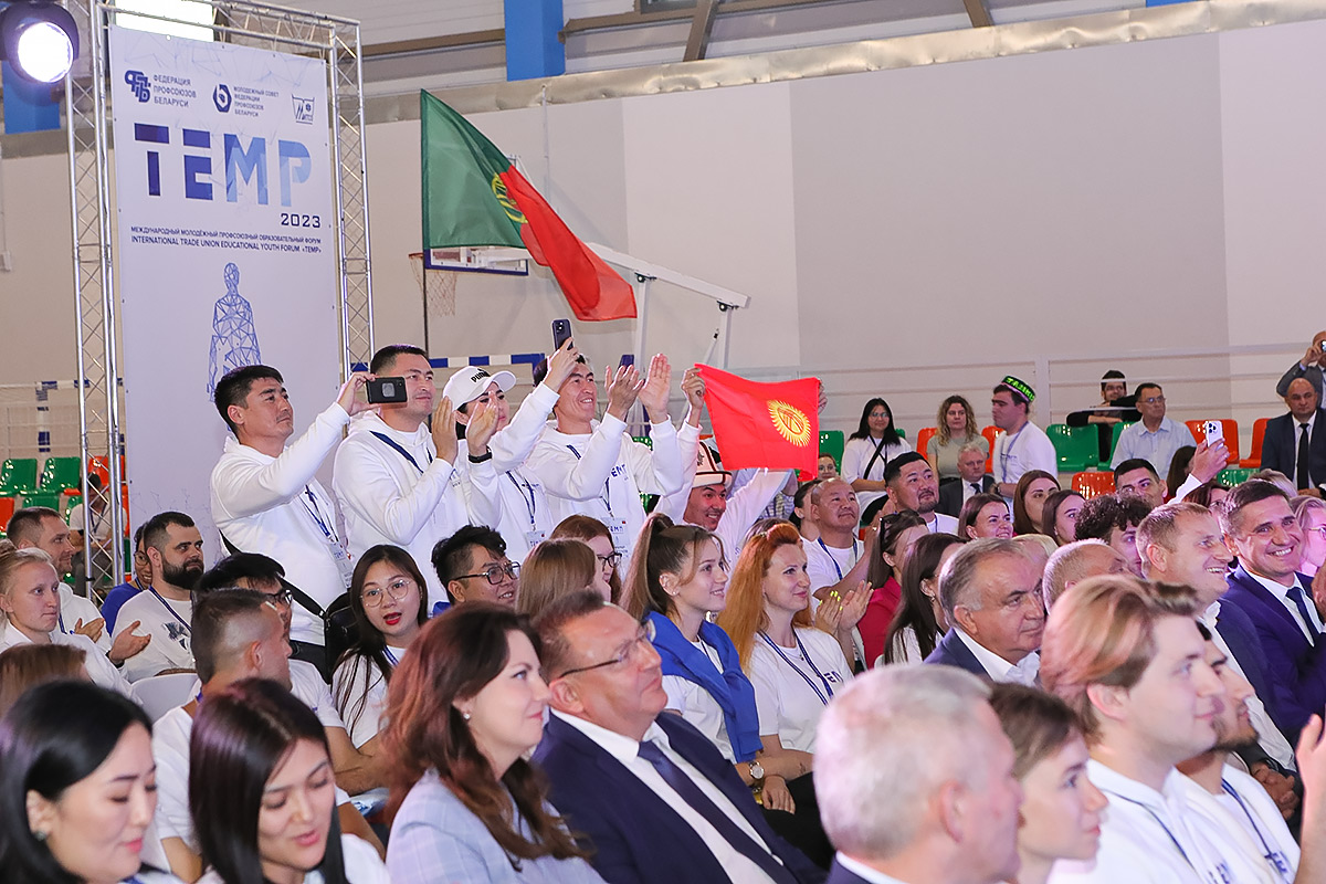 «ТЕМП» ЗАДАН! В МИНСКЕ СТАРТОВАЛ МОЛОДЕЖНЫЙ ПРОФСОЮЗНЫЙ ФОРУМ