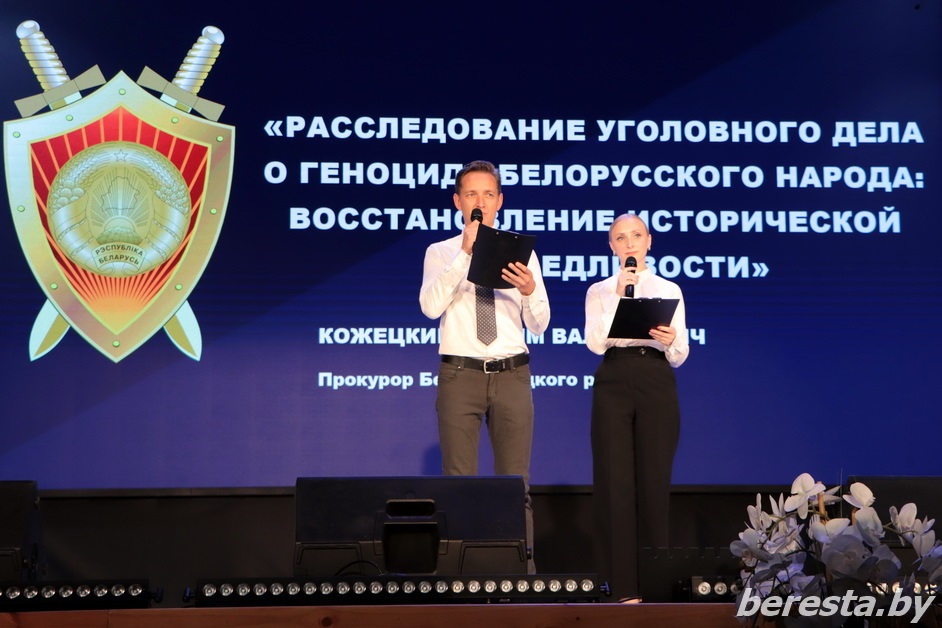 «Забвению не подлежит». В Берестовицком районном центре культуры и народного творчества прошел вечер памяти жертв геноцида белорусского народа