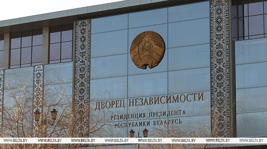 Александр Лукашенко одобрил проект соглашения с Россией по взаимной защите граждан от необоснованного преследования за рубежом