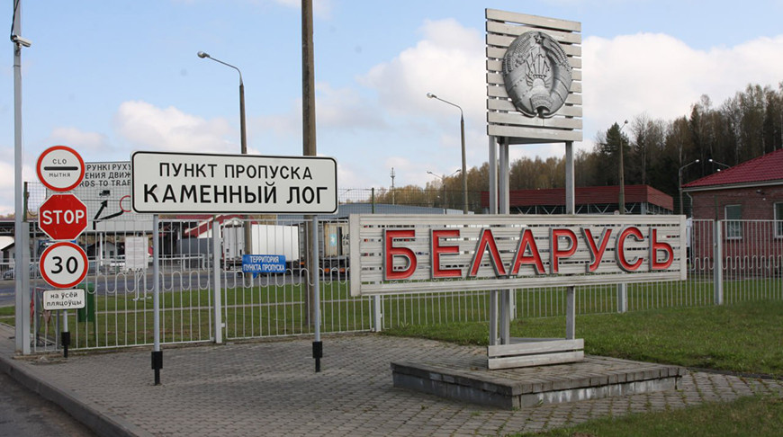 ГПК: в пункте пропуска "Каменный Лог" возобновлено оформление