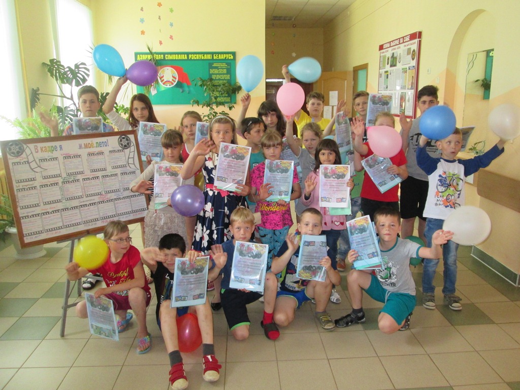 Разнастайным і насычаным быў адпачынак у лагеры "Сонейка" пры Алекшыцкай сярэдняй школе