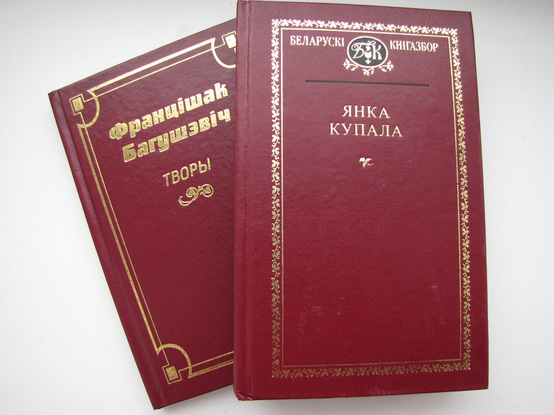 Год кнігі: "Людзьмі звацца"