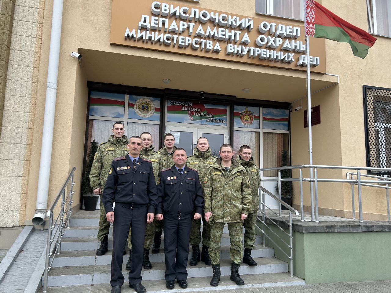 День открытых дверей прошел в Свислочском отделе охраны