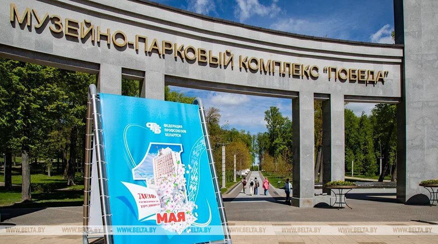 Александр Лукашенко: только с опорой на собственные силы и таланты белорусы смогли построить независимое и успешное государство