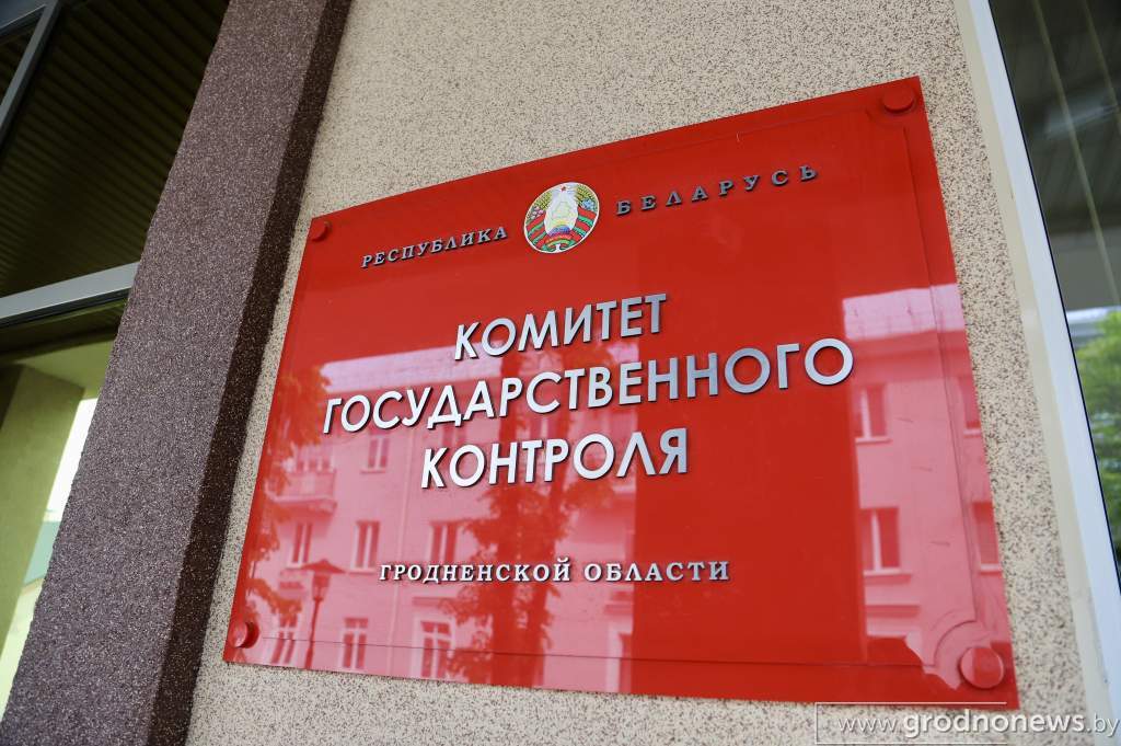 На контроле КГК - объекты благоустройства