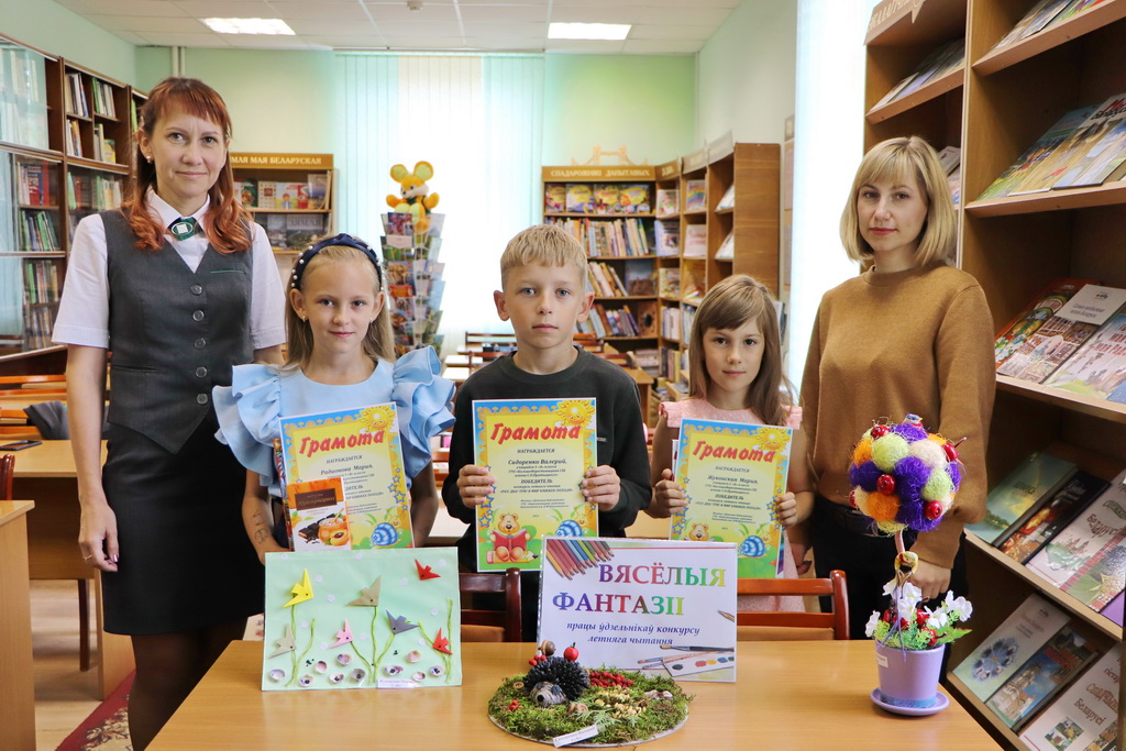 В детской библиотеке подведены итоги конкурса летнего чтения