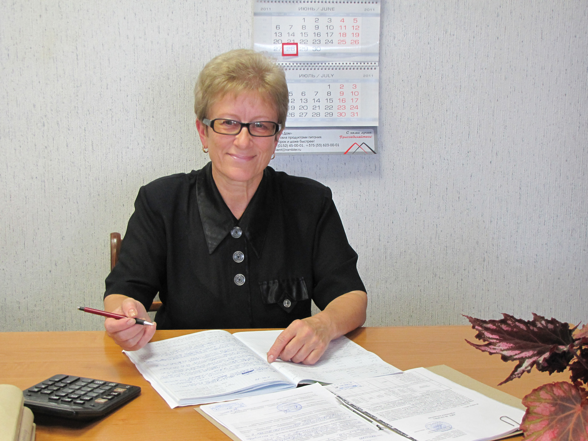 Налоговая служба - служба государственной важности