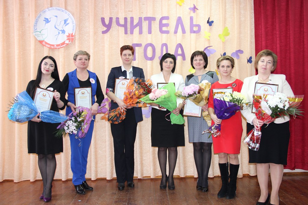 В Берестовицком районе прошел конкурс "Учитель года"