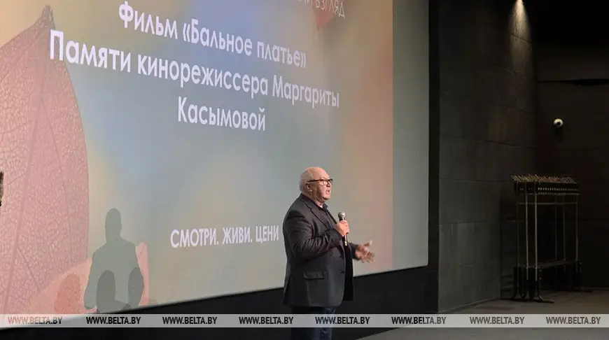 "Все начинается с женщины".. День национального кино Беларуси проходит на фестивале "Лістапад"