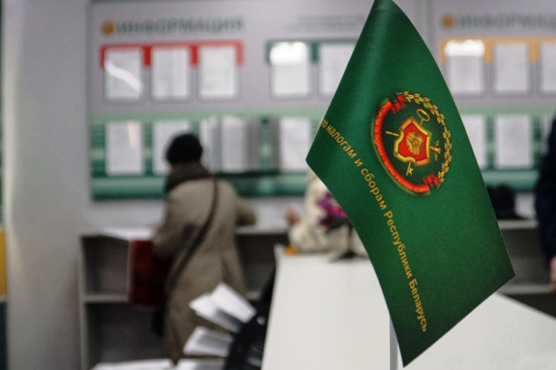 МНС информирует: основные изменения на 2026 год