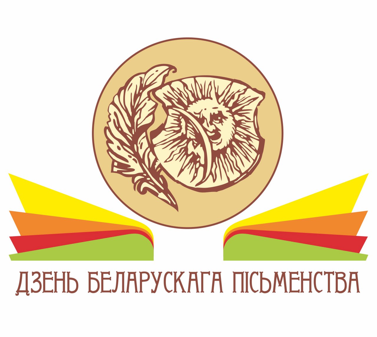 Как Лида готовится принять День белорусской письменности