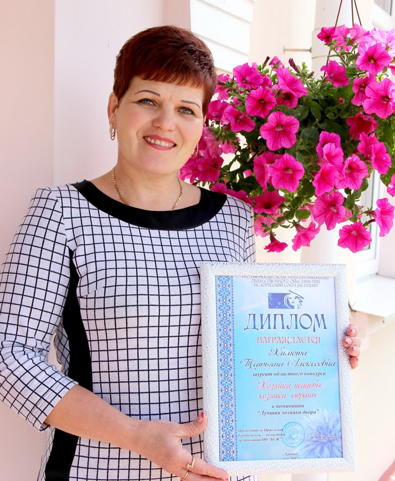 Татьяна Хилюта из Большой Берестовицы - лауреат областного конкурса «Хозяйка усадьбы – хозяйка страны» в номинации «Лучшая хозяйка двора»