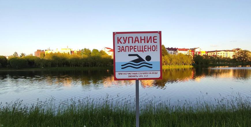 Гибель на воде: печальная статистика, причины трагедий и рекомендации по безопасному поведению