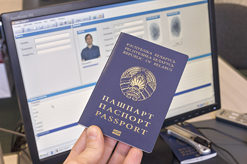 Перед пересечением границы проверьте свои  документы