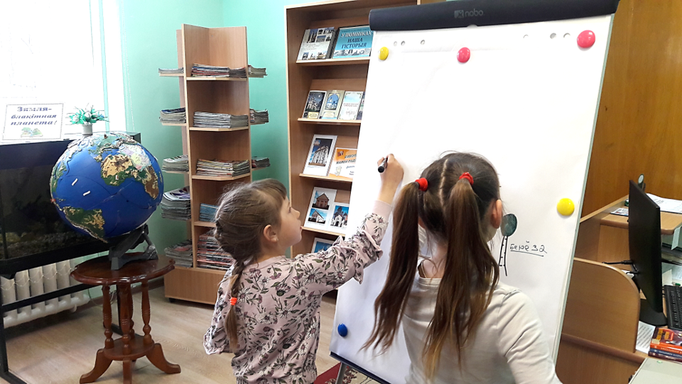 Сусветнаму дню Зямлі прысвячалася
