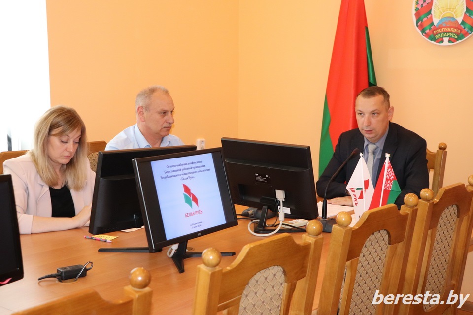 Состоялась отчетно-выборная конференция Берестовицкой районной организации РОО «Белая Русь»