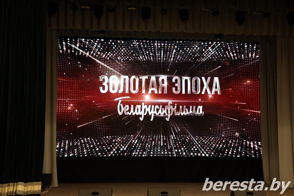 <strong>В Большой Берестовице состоялся просмотр фильма «Золотая эпоха «Беларусьфильма»</strong>