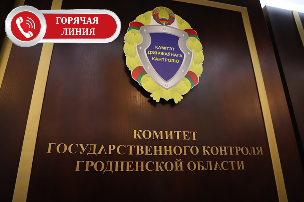 <strong>О качестве и доступности оказания медицинской помощи учреждениями здравоохранения</strong>