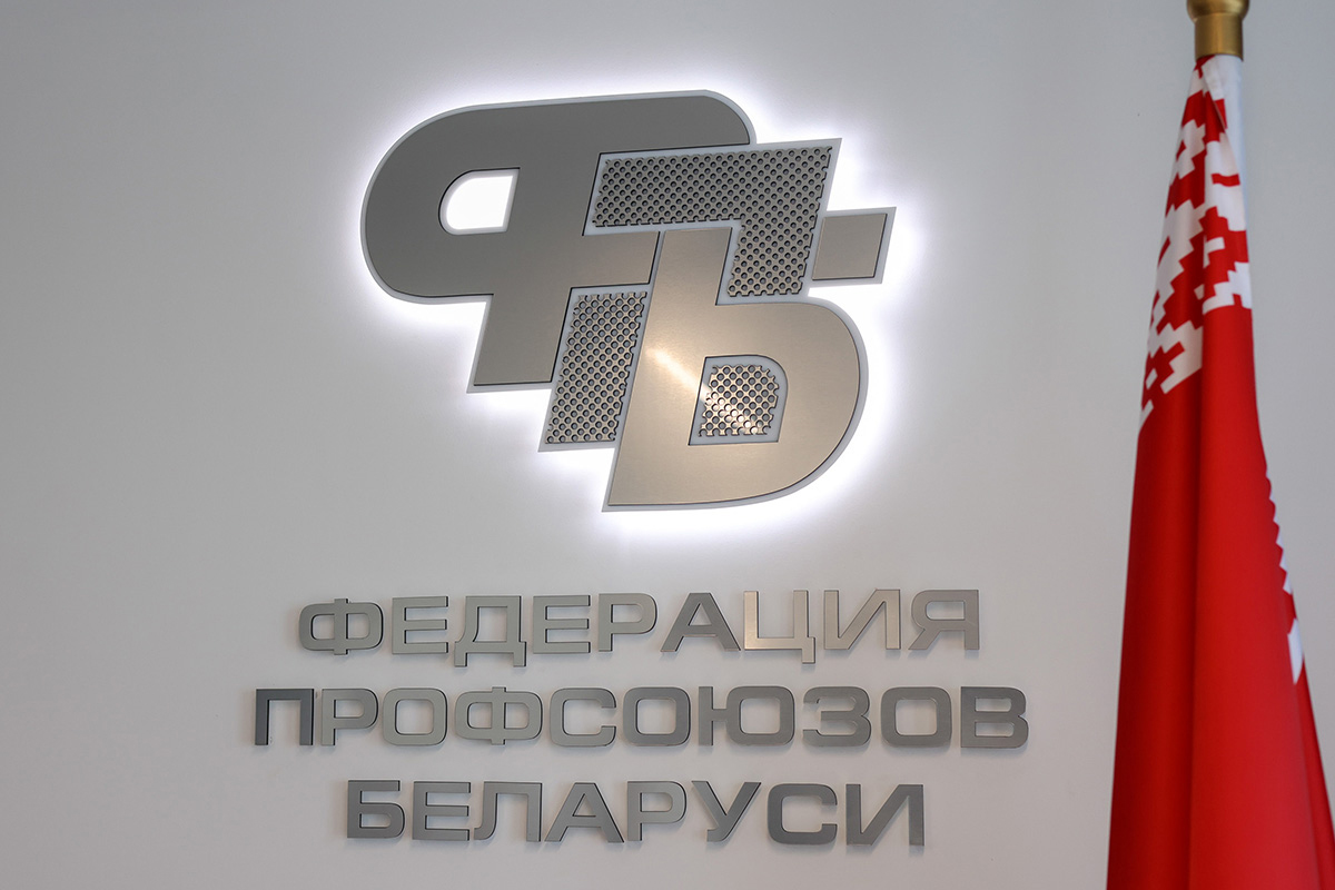Консультации и помощь в решении любого трудового вопроса - по единому номеру