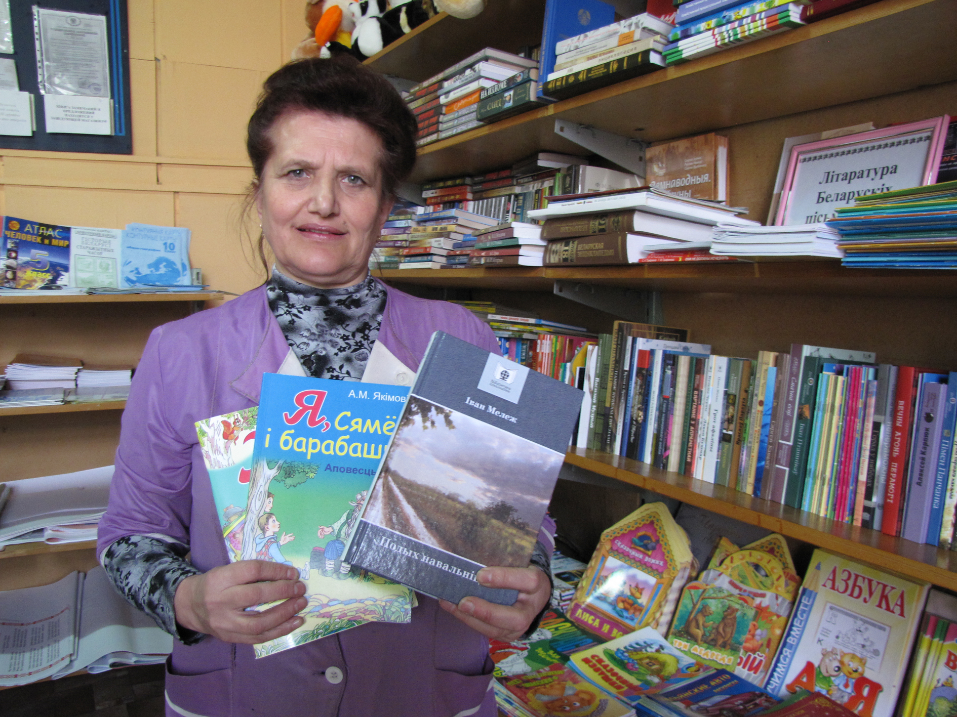 Падарыце сабе радасць у Год кнігі