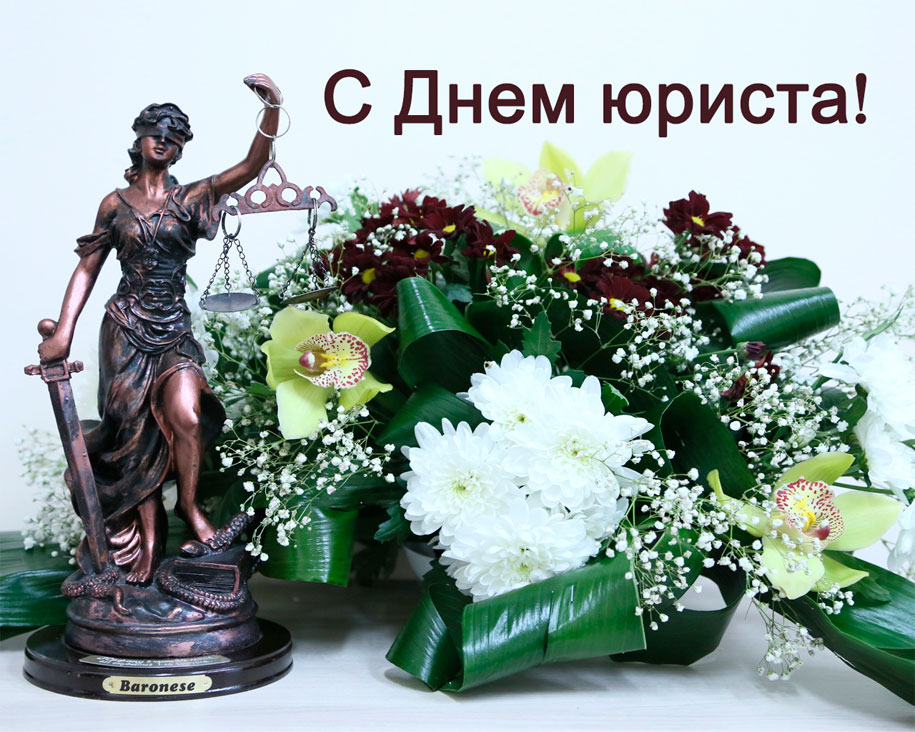 Единство — основа силы юристов Беларуси