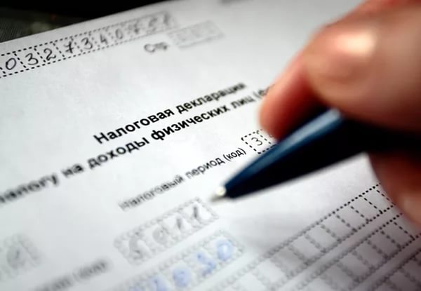 Время  подавать декларацию