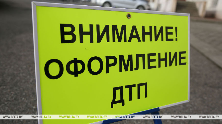 Размер вреда при ДТП с 15 октября&nbsp; будут определять по-новому&nbsp;