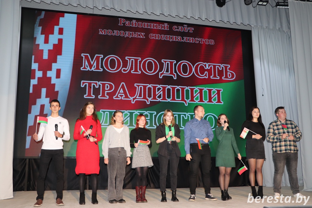 «Молодость. Традиции. Единство». В Большой Берестовице прошел районный слет молодых специалистов