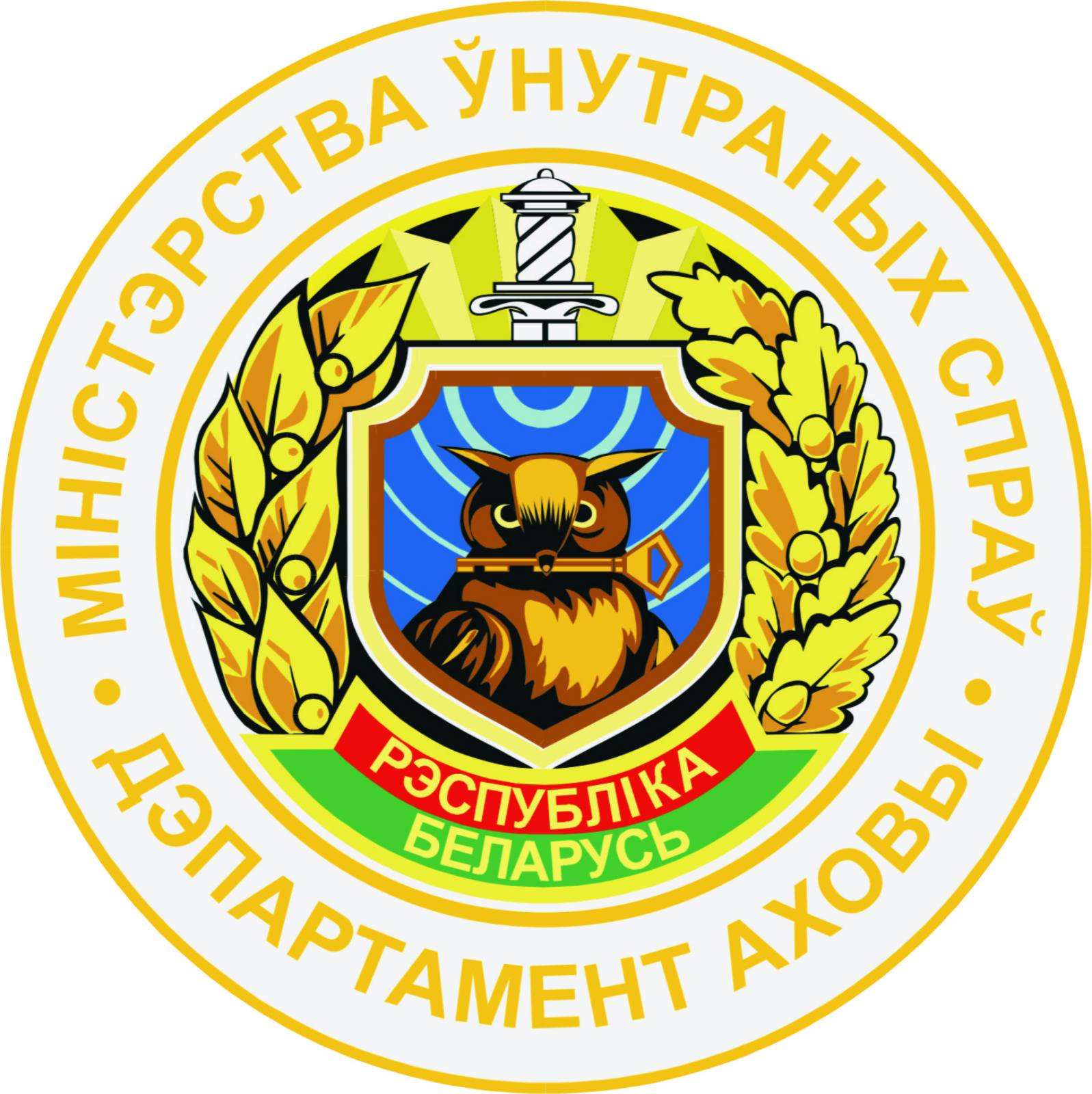 <strong>Типичные нарушения законодательства в сфере охранной деятельности</strong>