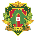 Вечер чествования лучших военнослужащих - пограничников прошел в Гродно