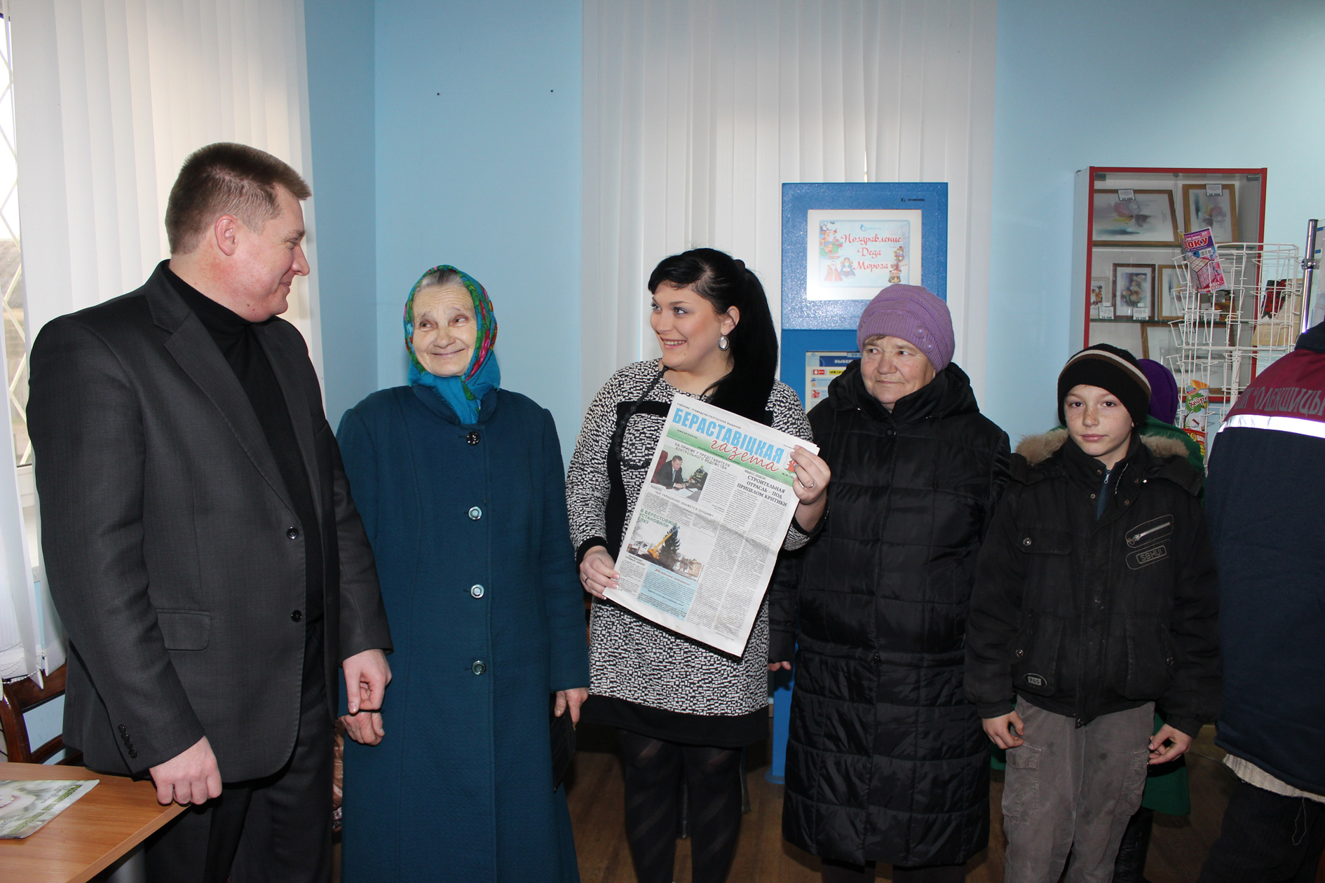 Дзень падпісчыка ў Алекшыцах