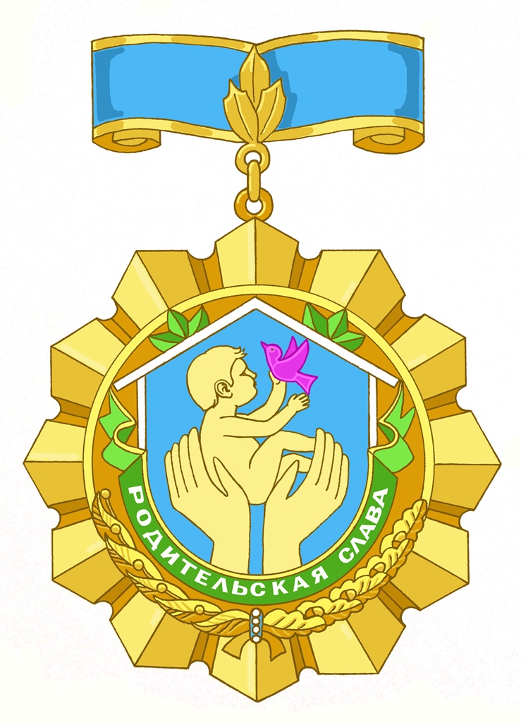 Проект  Андрея Вторушина – в числе лучших работ областного конкурса на разработку лучшего проекта памятного знака «Родительская слава»