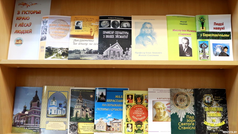 Издательская деятельность Берестовицкой районной библиотеки: итоги года