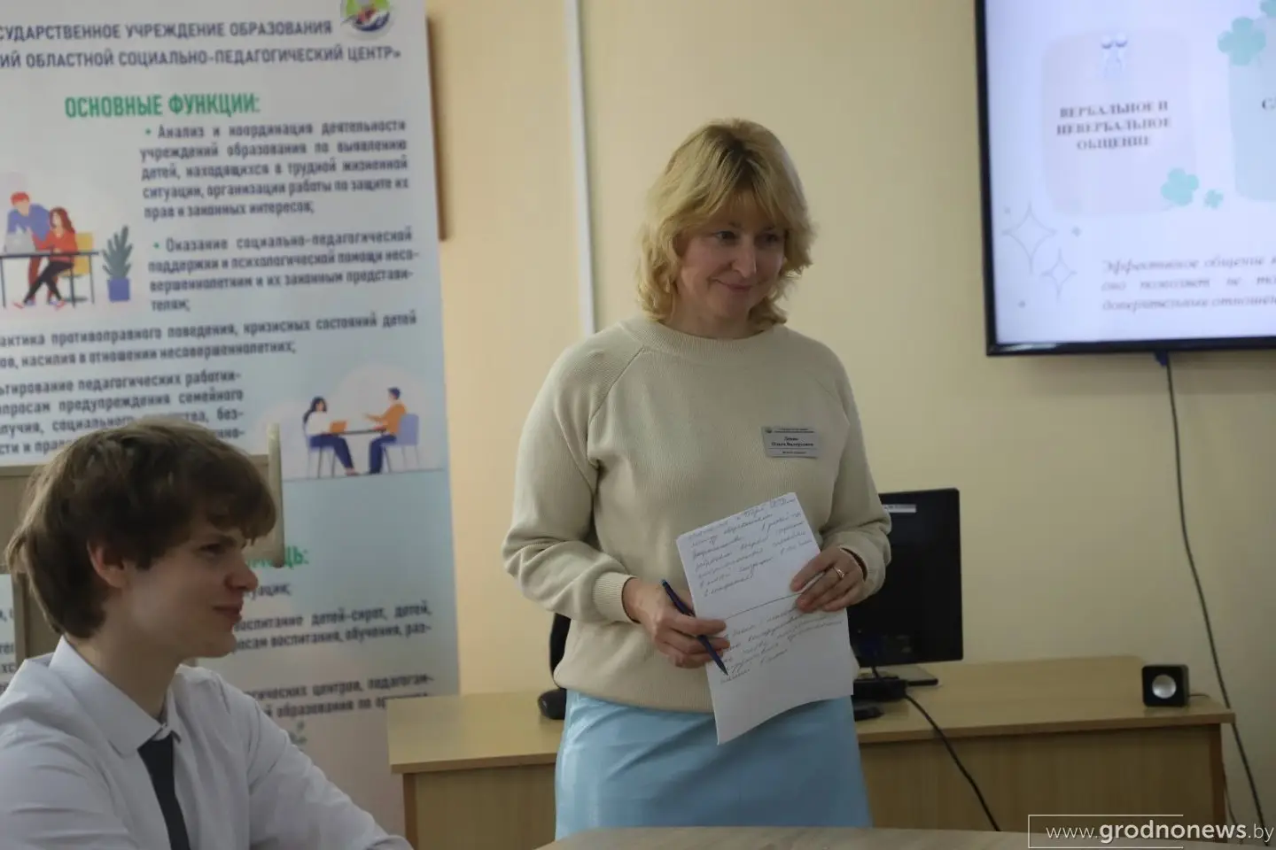 В Гродно прошла «Неслучайная встреча» ко Дню психического здоровья