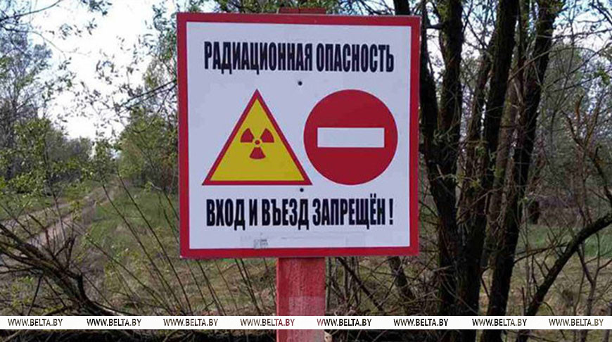 От катастрофы к устойчивому развитию. Сегодня 39-я годовщина аварии на Чернобыльской АЭС