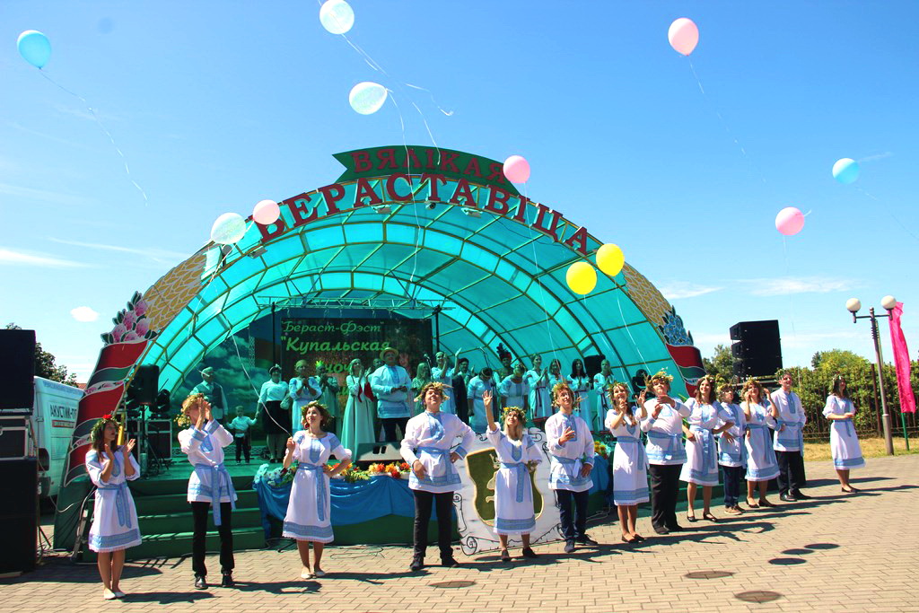 "Бераст-Фэст" прайшоў у  Вялікай Бераставіцы (+відэа)