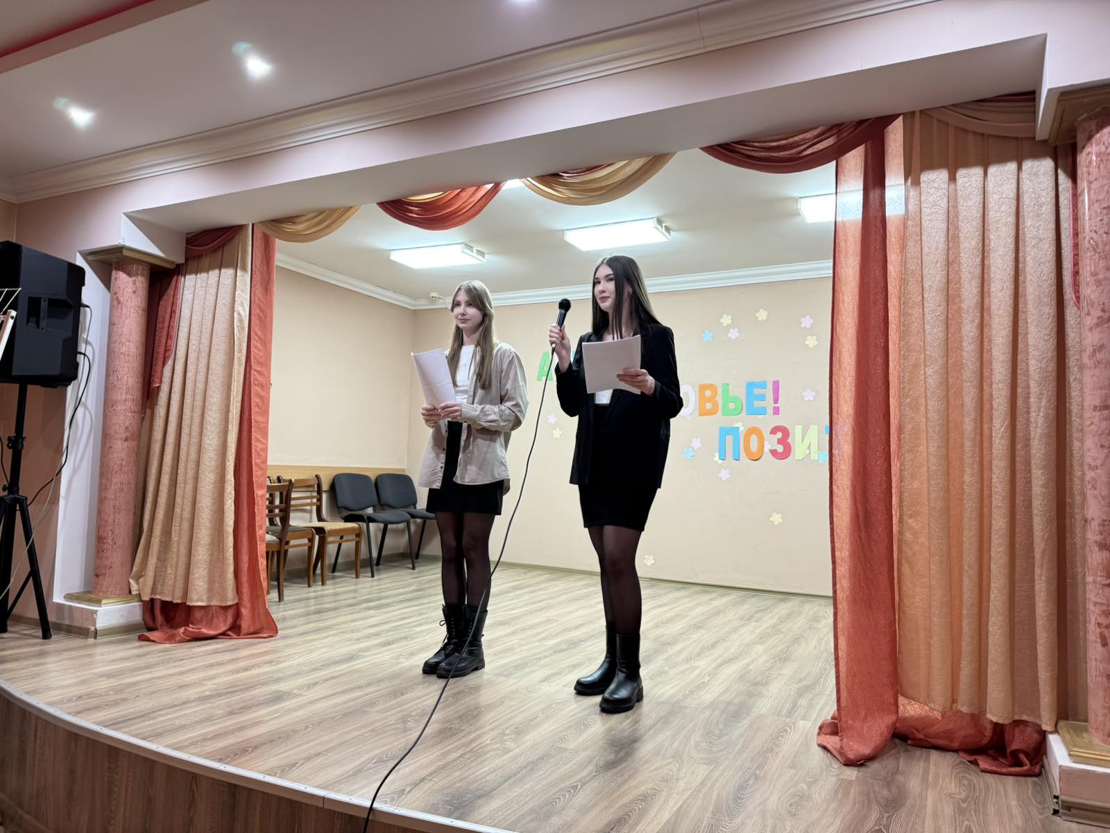 В Большеберестовицкой средней школе прошла развлекательно-познавательная программа "Актив! Здоровье! Позитив!"