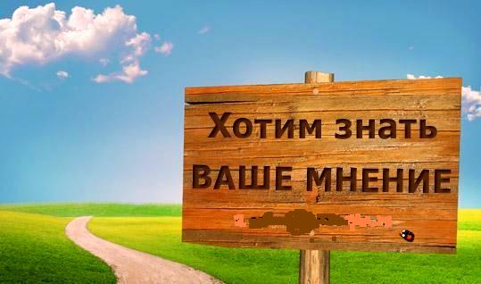 В Берестовицком районе изучалось мнение о работе милиции
