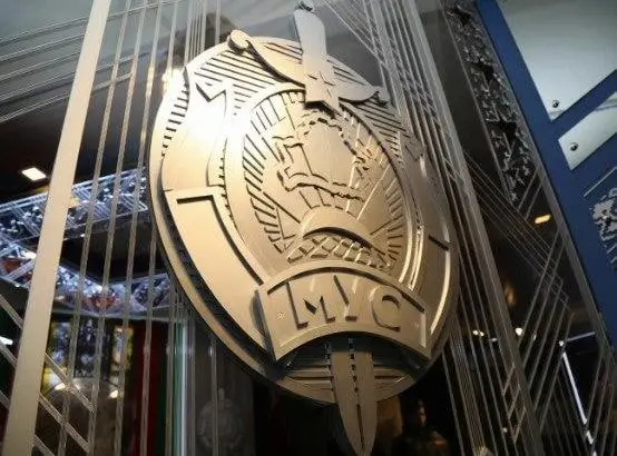 МВД проводит учения! 