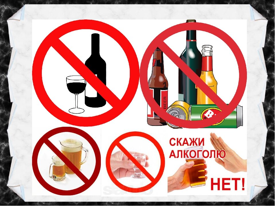 Скажи здоровью –«ДА»