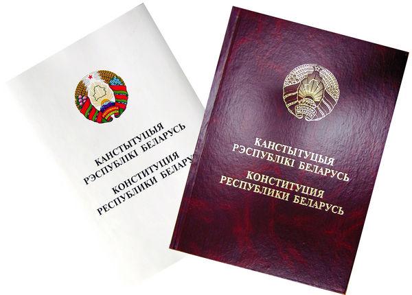 15 марта – День Конституции