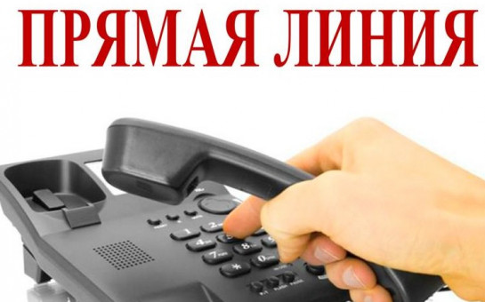 Прямую телефонную линию проведет председатель Берестовицкого районного исполнительного комитета Дмитрий Кадргулов