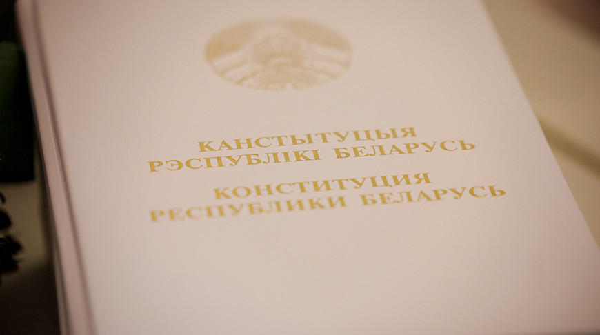 Александр Лукашенко привел к присяге судей Конституционного и Верховного судов